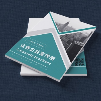 畫(huà)冊、樣本、宣傳(chuán)冊印刷