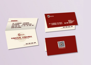 廣州市金花印(yin)刷有限公司|廣(guǎng)州名片印刷|廣(guǎng)州彩頁印刷|名(ming)片印刷|彩頁印(yin)刷