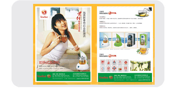 廣州市(shi)金花印刷有限(xian)公司|廣州名片(piàn)印刷|廣州彩頁(ye)印刷|名片印刷(shua)|彩頁印刷